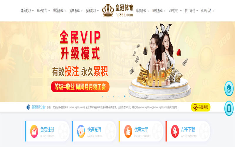 opebet|opebet体育官网|opebet官方网站体育App下载 – 线上最佳足球买球APP